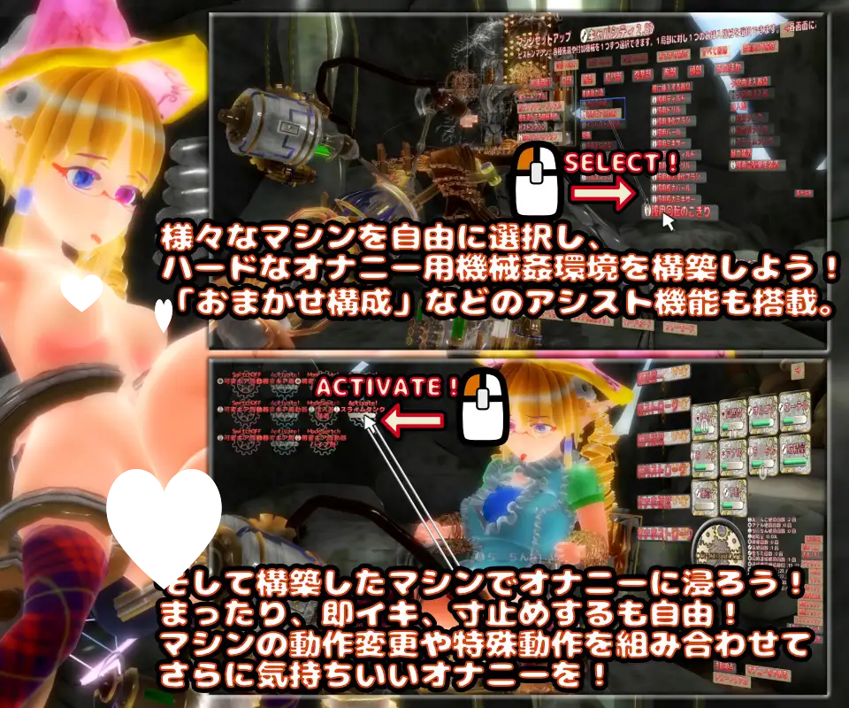 图片[3]-9540[SLG/VR/3D全动态]天空神殿的机械ZW/虐生活 天空神殿の機械○自壊オナニー生活 V1.8最终版全CV-ACG俱乐部 - 各类游戏免费下载