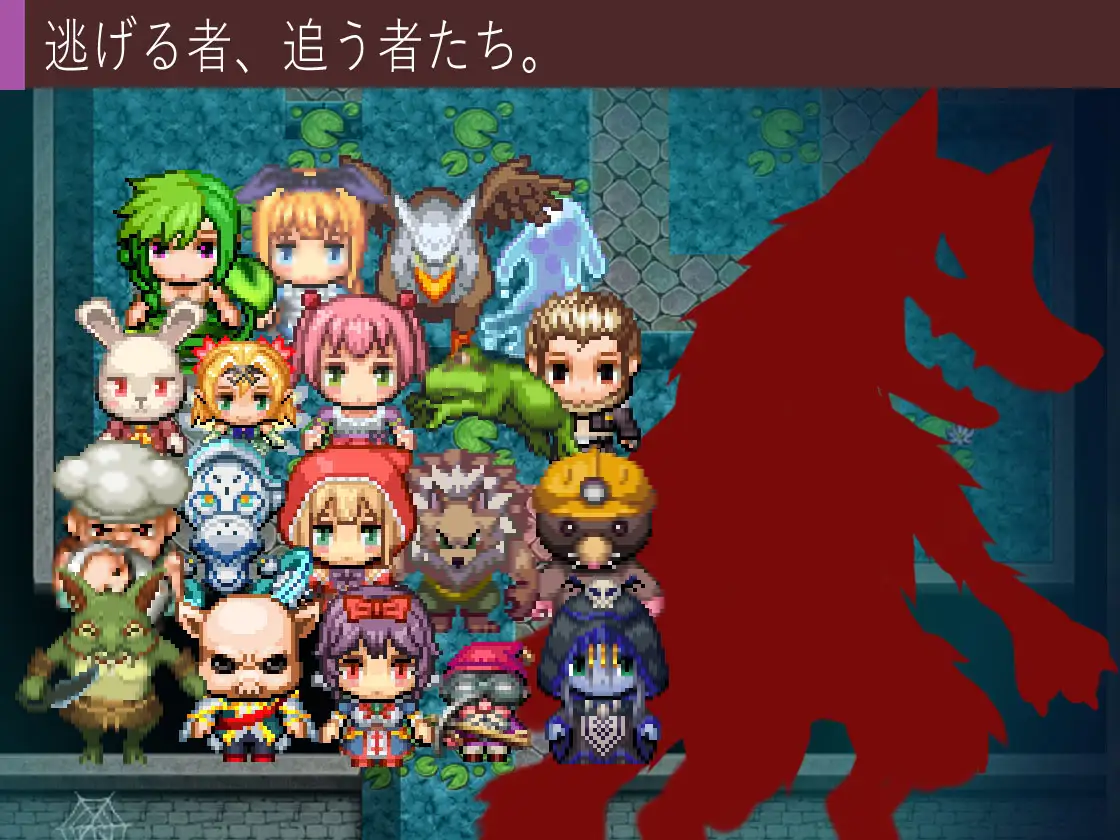 图片[3]-9337[精品RPG/凌辱]童话故事里的捉迷藏游戏 精翻汉化版 [PC+安卓]-ACG俱乐部 - 各类游戏免费下载