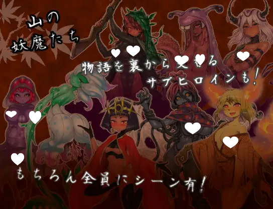 图片[4]-9331[爆款RPG/逃跑模拟]三枚神符 三枚のおふだ 鼎 コドクの妖己 AI汉化[PC+安卓mtool]-ACG俱乐部 - 各类游戏免费下载