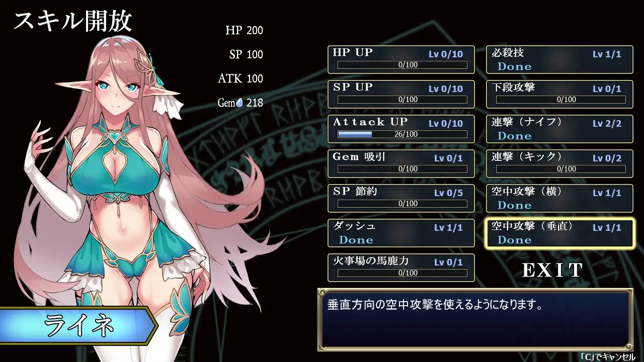 图片[4]-9239[ACT/异种X/动态]淫紋のクロスロード 生肉-ACG俱乐部 - 各类游戏免费下载