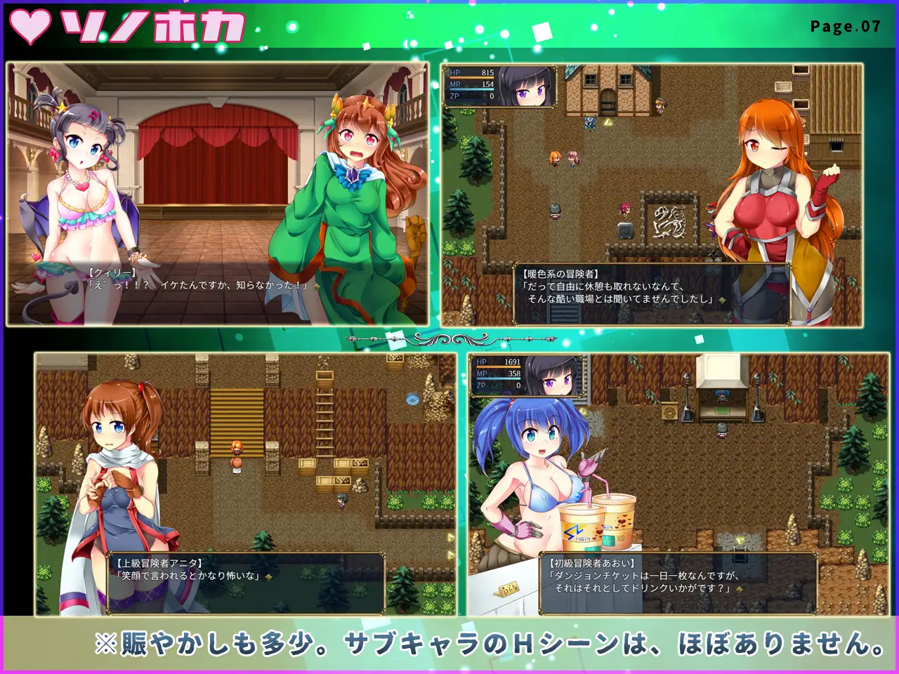 图片[4]-9132[精品RPG/触手/动态]守护骑士丽芙与淫魔的陷阱之岛 淫魔のトラップアイランド v1.0.3 AI汉化[PC+安卓mtool]-ACG俱乐部 - 各类游戏免费下载