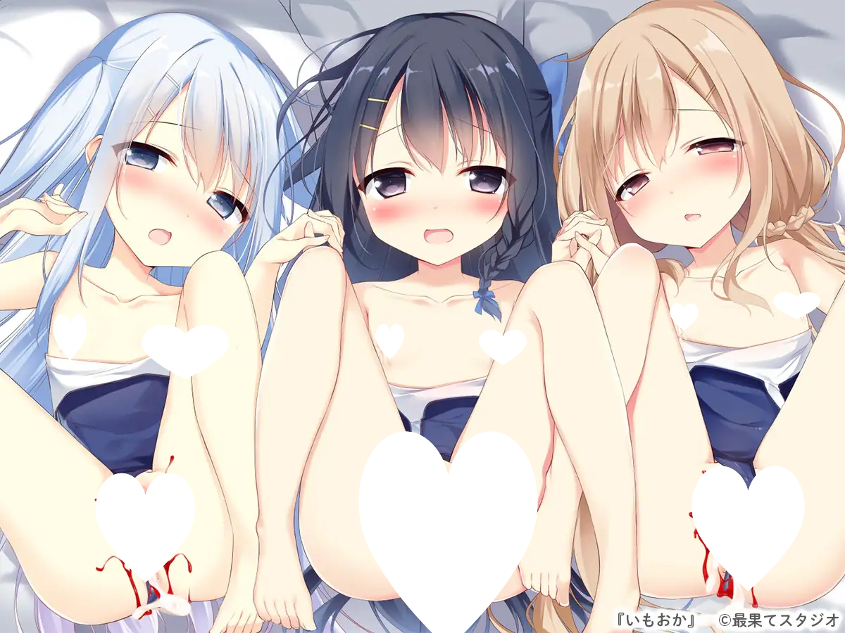 图片[2]-8987[ADV/萝/后宫]いもおか 〜母性ロリ近親相姦ハーレムADV〜 / 妹妹母亲 ～母性萝莉近亲相奸后宫ADV~ 汉化硬盘版[PC+安卓ty]-ACG俱乐部 - 各类游戏免费下载