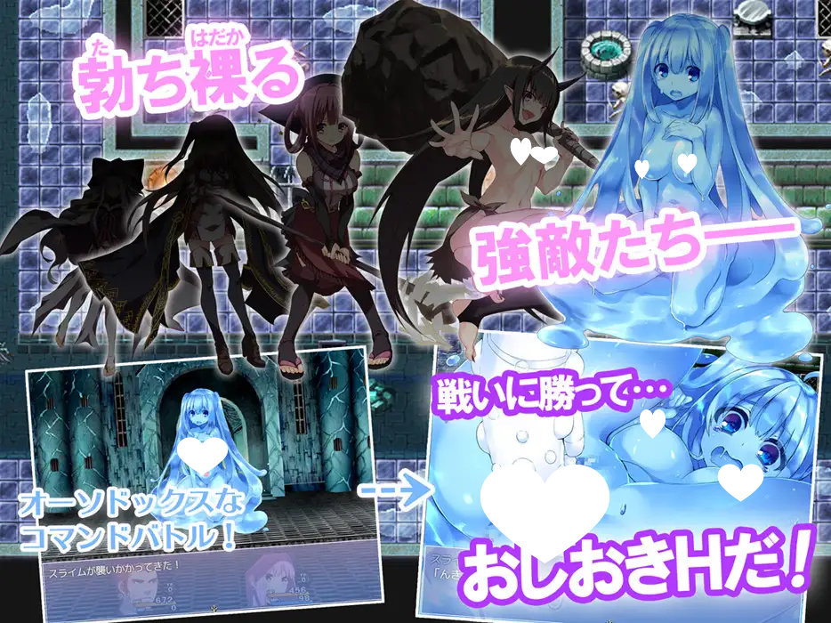 图片[2]-9066[RPG/AI汉化] 纯真冒险 タダシクエスト v1.05 [244M][PC+安卓mtool]-ACG俱乐部 - 各类游戏免费下载