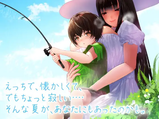 图片[4]-9626[RPG/小马/男性受]八尺大人与夏天的回忆 八尺様と夏の思い出 v1.01 AI汉化版[PC+安卓joi]-ACG俱乐部 - 各类游戏免费下载