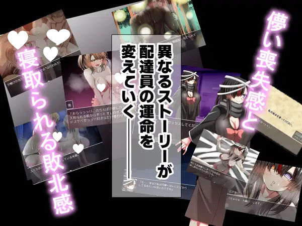 图片[3]-9395[RPG/巨乳]NTR 标记 NTR印のうーばーチンポ!! 1,2 AI汉化[PC+安卓mtool]-ACG俱乐部 - 各类游戏免费下载