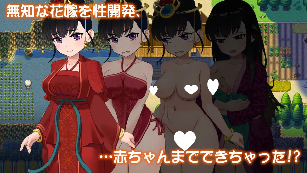 图片[2]-9203[国风RPG/NTR]婚闹~Wedding Hazing官中[PC+安卓]-ACG俱乐部 - 各类游戏免费下载