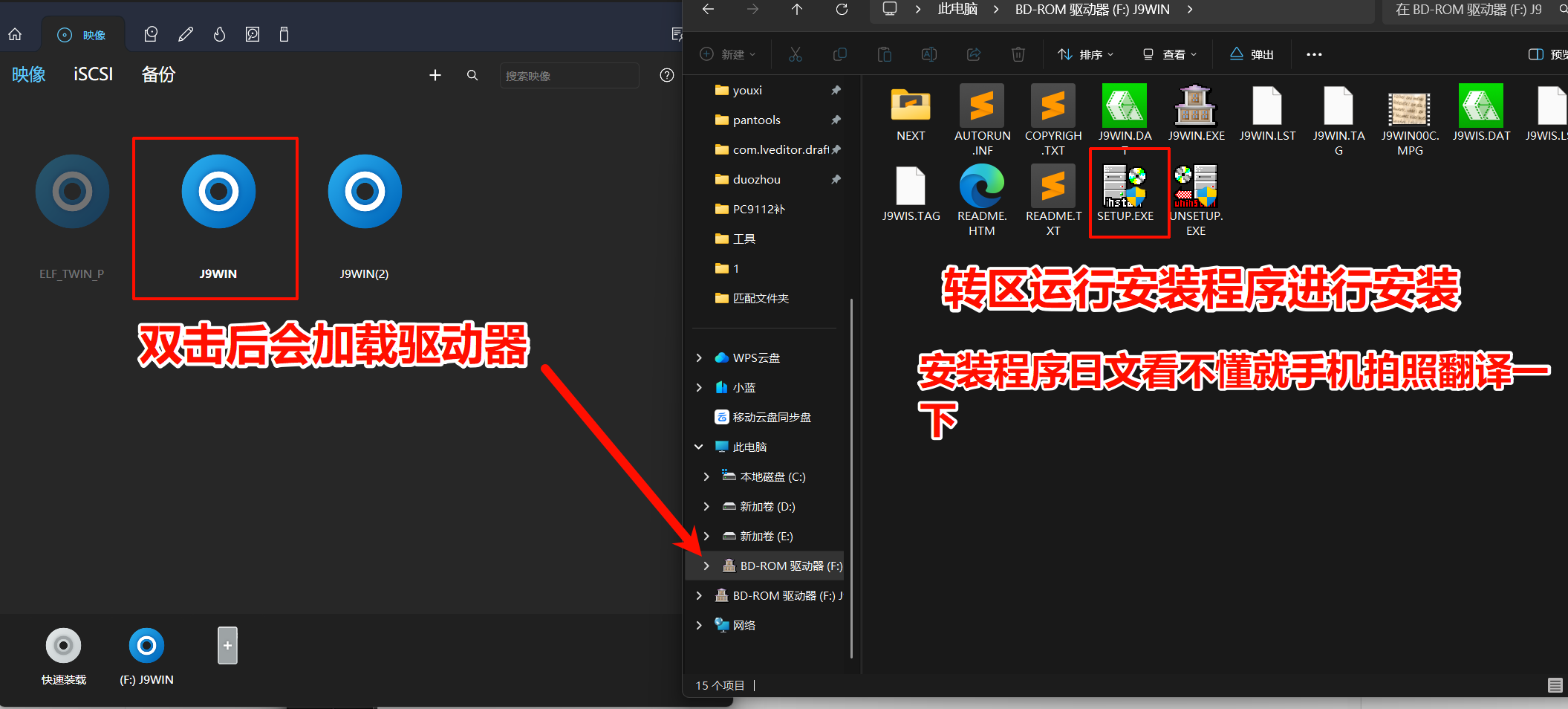 图片[3]-如何安装ISO和MDS文件-ACG俱乐部 - 各类游戏免费下载