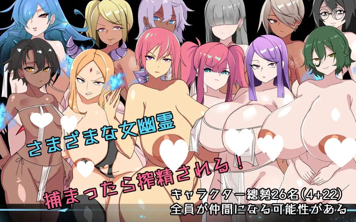 图片[2]-9560【RPG/汉化/怀孕】教学楼的大奶子和被鞭打的屁股 デカ乳ムチ尻幽霊校舎 PC+安卓汉化版-ACG俱乐部 - 各类游戏免费下载