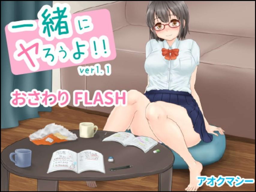 图片[1]-9020[互动触摸SLG/动态/合集]アオクマシー游戏合集[1.6G]-ACG俱乐部 - 各类游戏免费下载