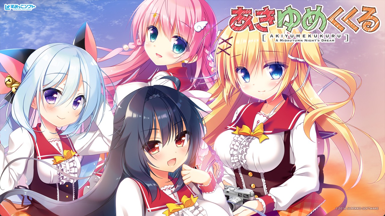 图片[1]-9195[ADV]秋夜、梦萦萦 /あきゆめくくるAI汉化版+全CG存档[PC+安卓]-ACG俱乐部 - 各类游戏免费下载