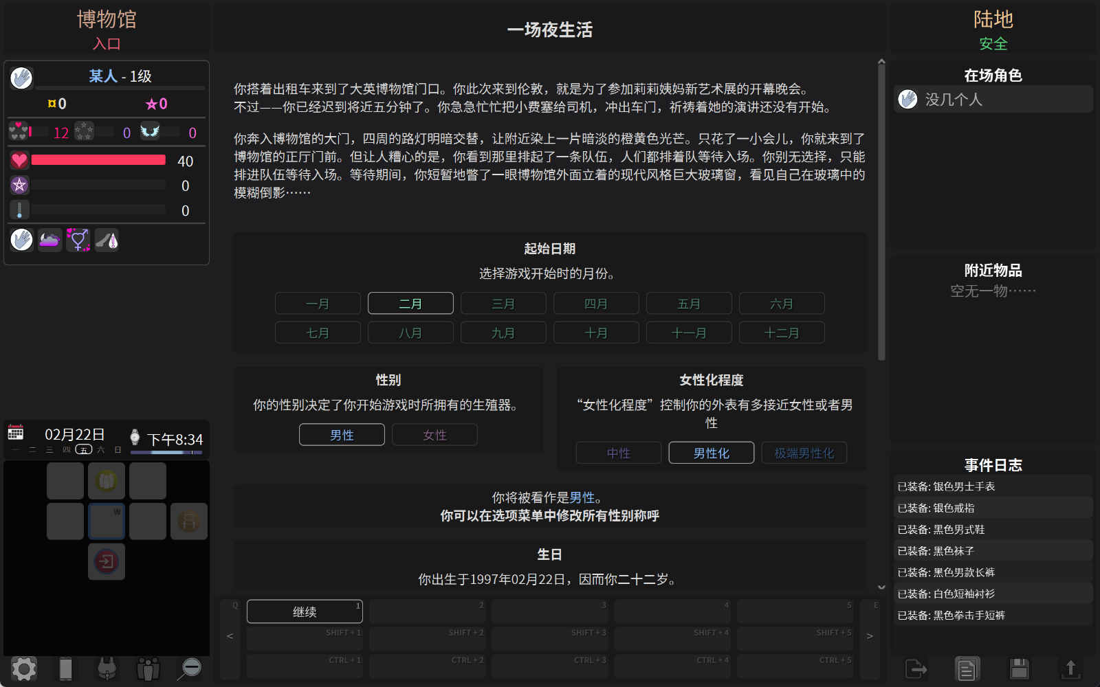 图片[1]-9677[文字SLG]Lilith's Throne 莉莉丝的王座莉莉丝-王座-中国本地化-ACG俱乐部 - 各类游戏免费下载