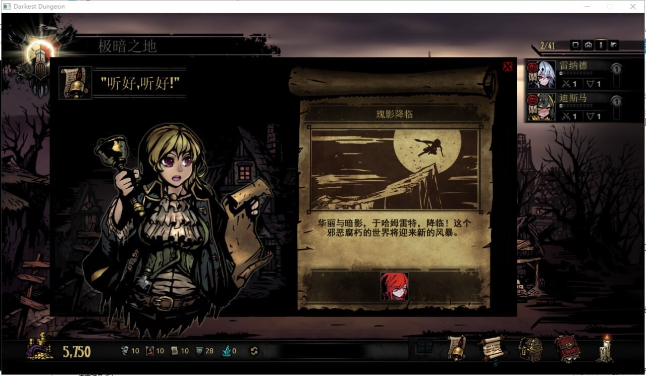 图片[3]-9098[SLG/魔改mod]暗黑地牢荡欲拓展Ver26186+存档+修改器 带原版全DLC-ACG俱乐部 - 各类游戏免费下载