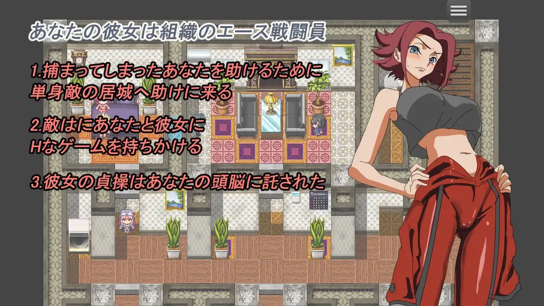 图片[2]-9972[探索RPG/阿黑颜] 守护她的贞操 守れ彼女の貞操 内嵌AI汉化版+作弊码 [PC+安卓490M]-ACG俱乐部 - 各类游戏免费下载