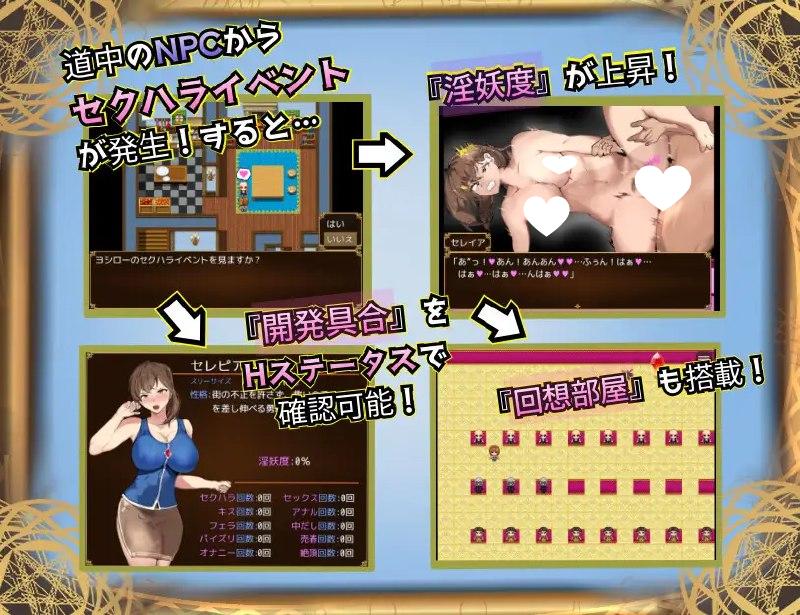 图片[4]-9973[探索RPG/巨乳] 魔导调查官塞蕾皮娅 堕落魔药 “性欲渴望” 封印记 魔道調査官 セレピアス 堕落の魔薬 “セクシャルデザイア” 封印譚 内嵌AI汉化版+作弊码 [PC+安卓2.70G]-ACG俱乐部 - 各类游戏免费下载