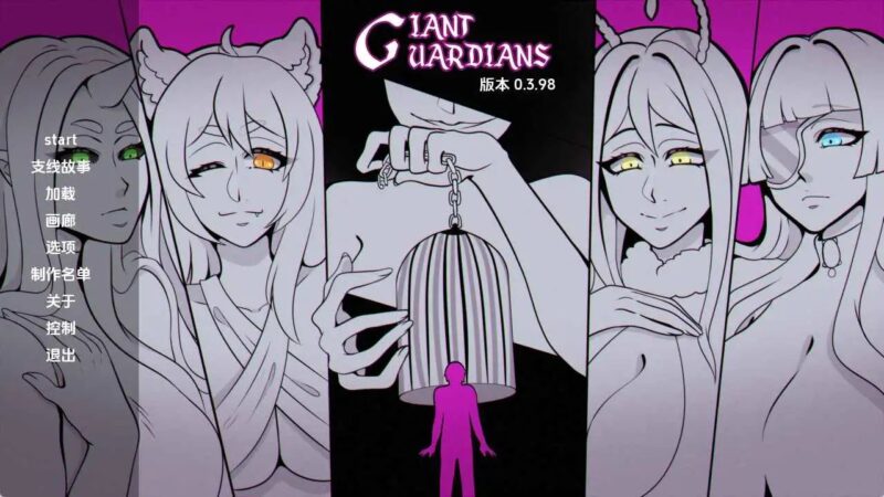 9976【欧美SLG/汉化】巨人守护者 Giant Guardians v0.3.98 AI汉化版[PC+安卓/4.66G]4394-ACG俱乐部 - 各类游戏免费下载