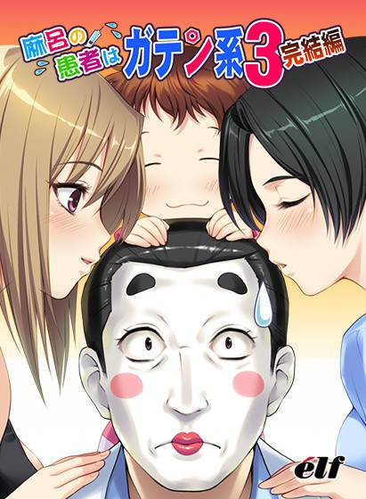 图片[2]-9978[ADV/NTL]麻吕的患者是蓝领 麻呂の患者はガテン系 三部合集AI翻译版-ACG俱乐部 - 各类游戏免费下载