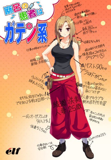 图片[3]-9978[ADV/NTL]麻吕的患者是蓝领 麻呂の患者はガテン系 三部合集AI翻译版-ACG俱乐部 - 各类游戏免费下载