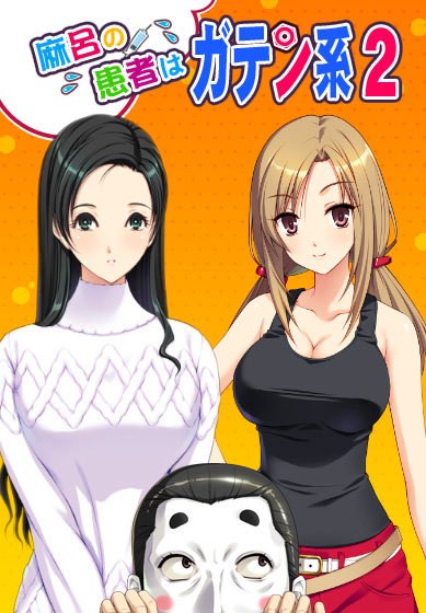 图片[4]-9978[ADV/NTL]麻吕的患者是蓝领 麻呂の患者はガテン系 三部合集AI翻译版-ACG俱乐部 - 各类游戏免费下载