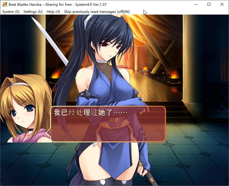 9984[ADV]超昂闪忍/超昂閃忍ハルカ AI汉化步兵版+全CG存档-ACG俱乐部 - 各类游戏免费下载