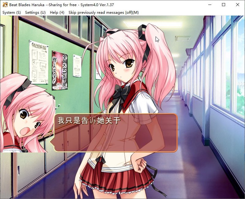 图片[2]-9984[ADV]超昂闪忍/超昂閃忍ハルカ AI汉化步兵版+全CG存档-ACG俱乐部 - 各类游戏免费下载