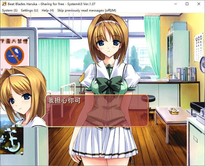 图片[3]-9984[ADV]超昂闪忍/超昂閃忍ハルカ AI汉化步兵版+全CG存档-ACG俱乐部 - 各类游戏免费下载