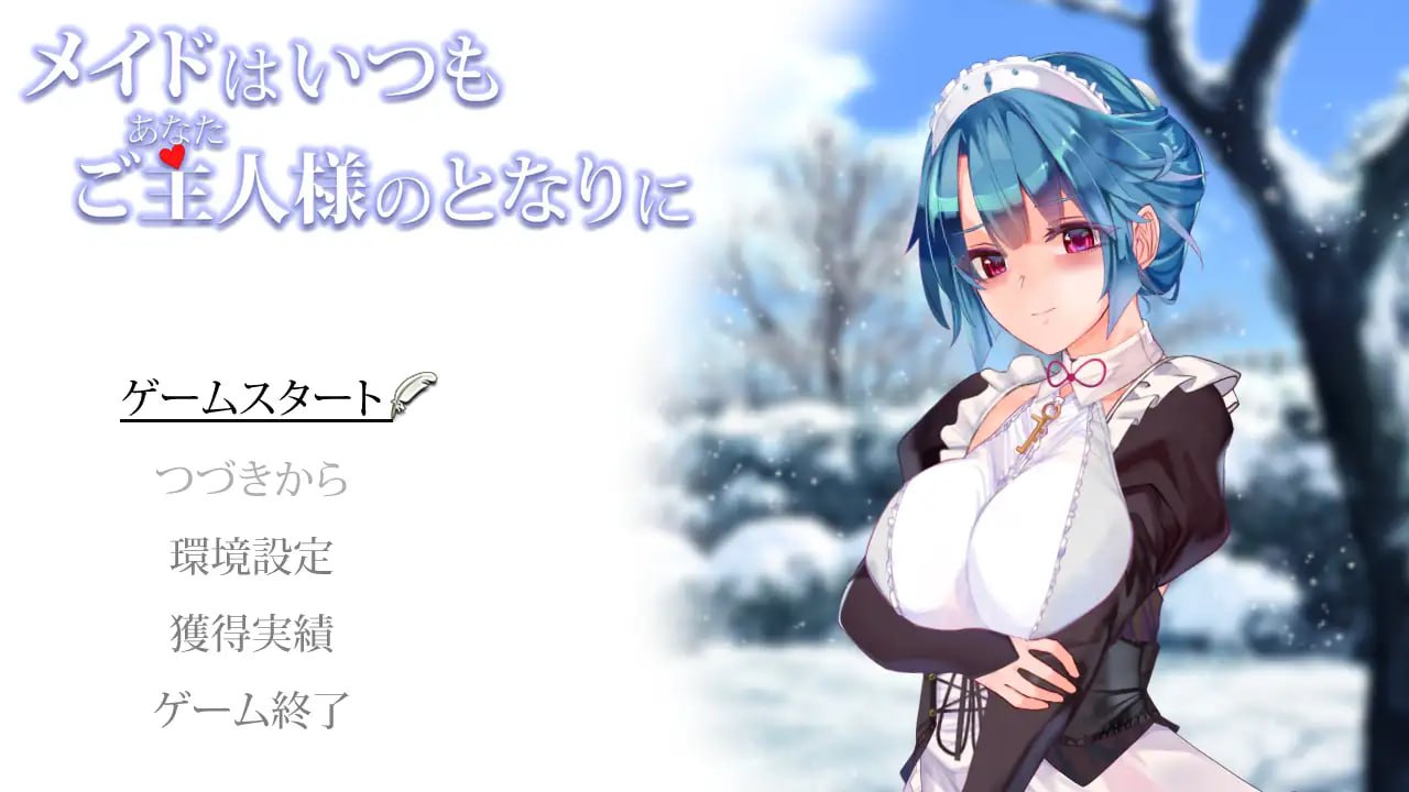 图片[1]-9985[RPG/互动触摸/动态]女仆总是伴你左右 メイドはいつもご主人様の隣に 机翻汉化版[PC+安卓mtool]-ACG俱乐部 - 各类游戏免费下载