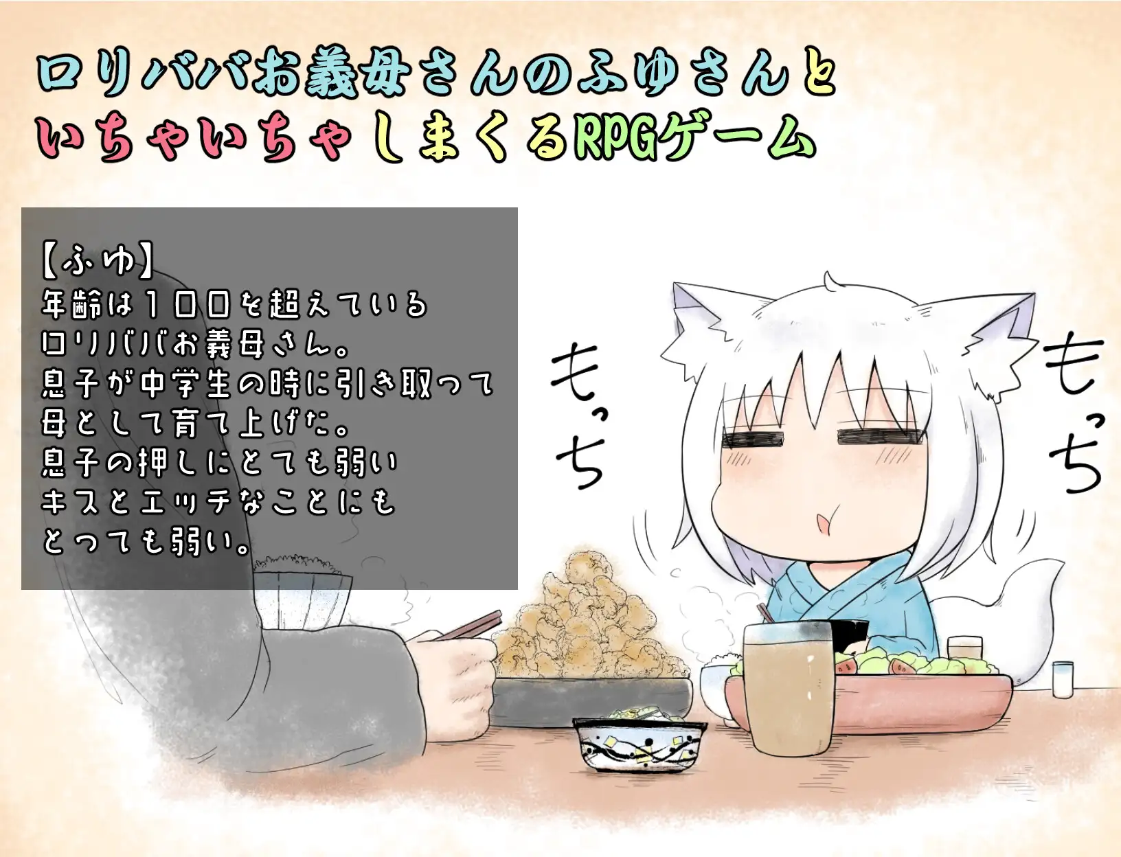 图片[2]-9988[ADV/萝老太婆]老太婆义母相伴的生活 リババお義母さんとの生活 官中[PC+安卓joi]-ACG俱乐部 - 各类游戏免费下载