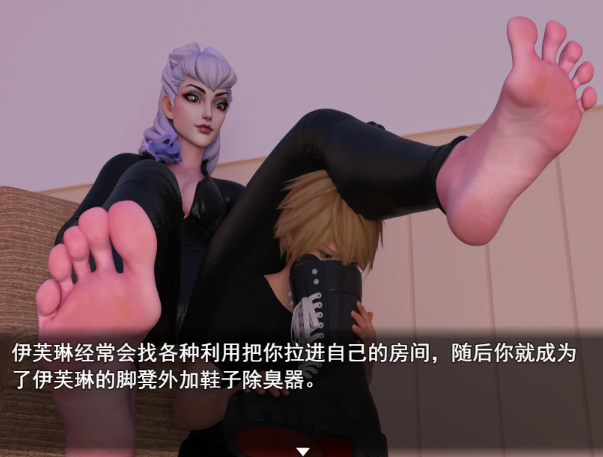 图片[4]-9994[RPG/m男/足控] 成为KDA的擦脚布[PC+安卓joi]-ACG俱乐部 - 各类游戏免费下载