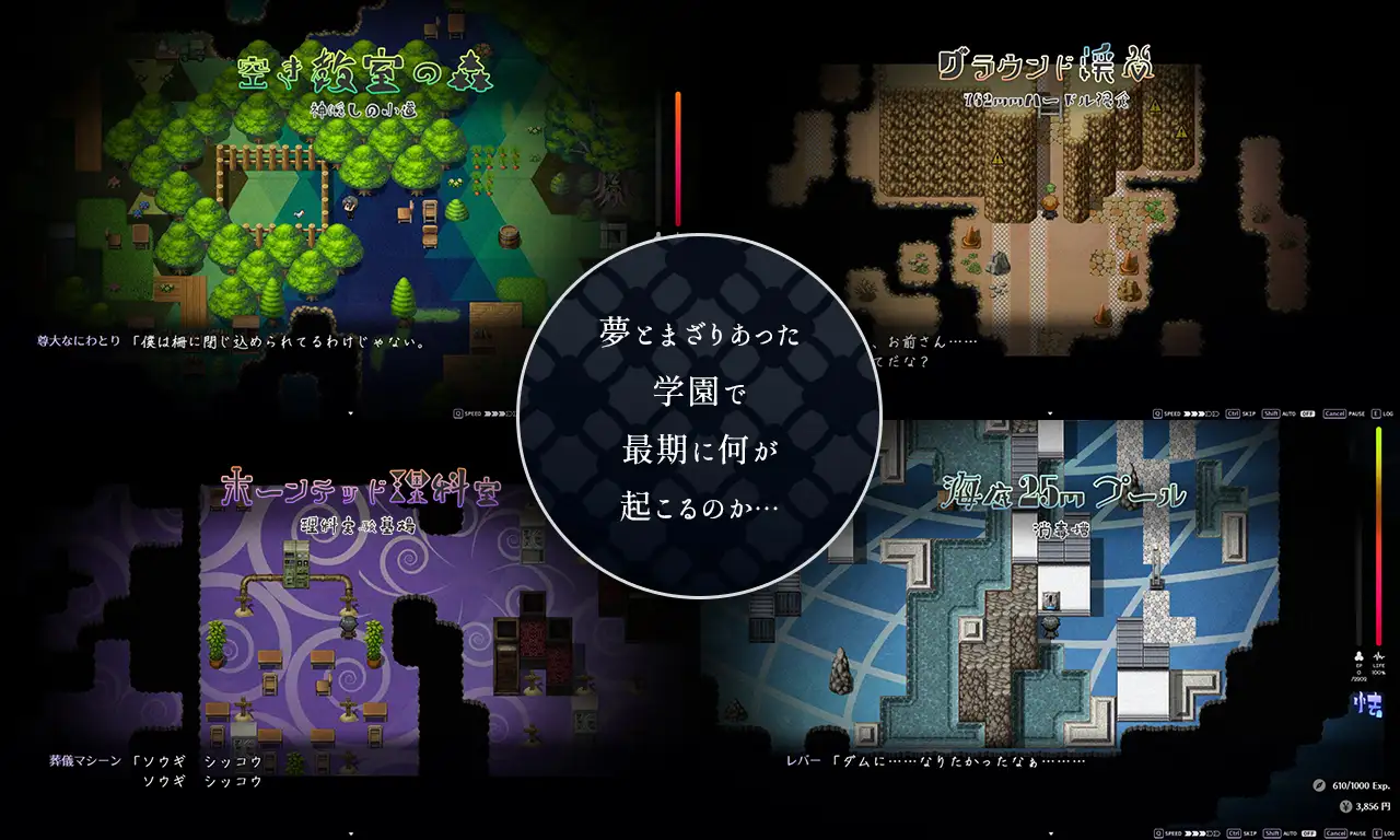 图片[5]-9996[神作RPG/男性受/动态]魅魔学园 サキュバスアカデミア  V1.40+DLC AI内嵌汉化版+存档[PC+安卓joi]-ACG俱乐部 - 各类游戏免费下载