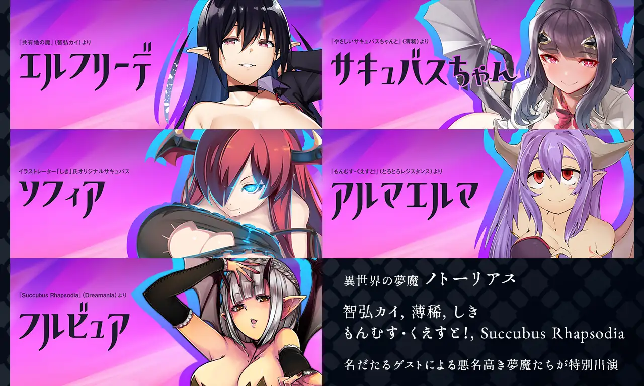 图片[6]-9996[神作RPG/男性受/动态]魅魔学园 サキュバスアカデミア  V1.40+DLC AI内嵌汉化版+存档[PC+安卓joi]-ACG俱乐部 - 各类游戏免费下载