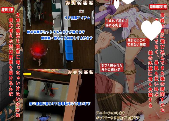 图片[4]-9999[SLG/动态/造孽/强X]特别授课 特別授業 DL官方制品版 日文生肉-ACG俱乐部 - 各类游戏免费下载