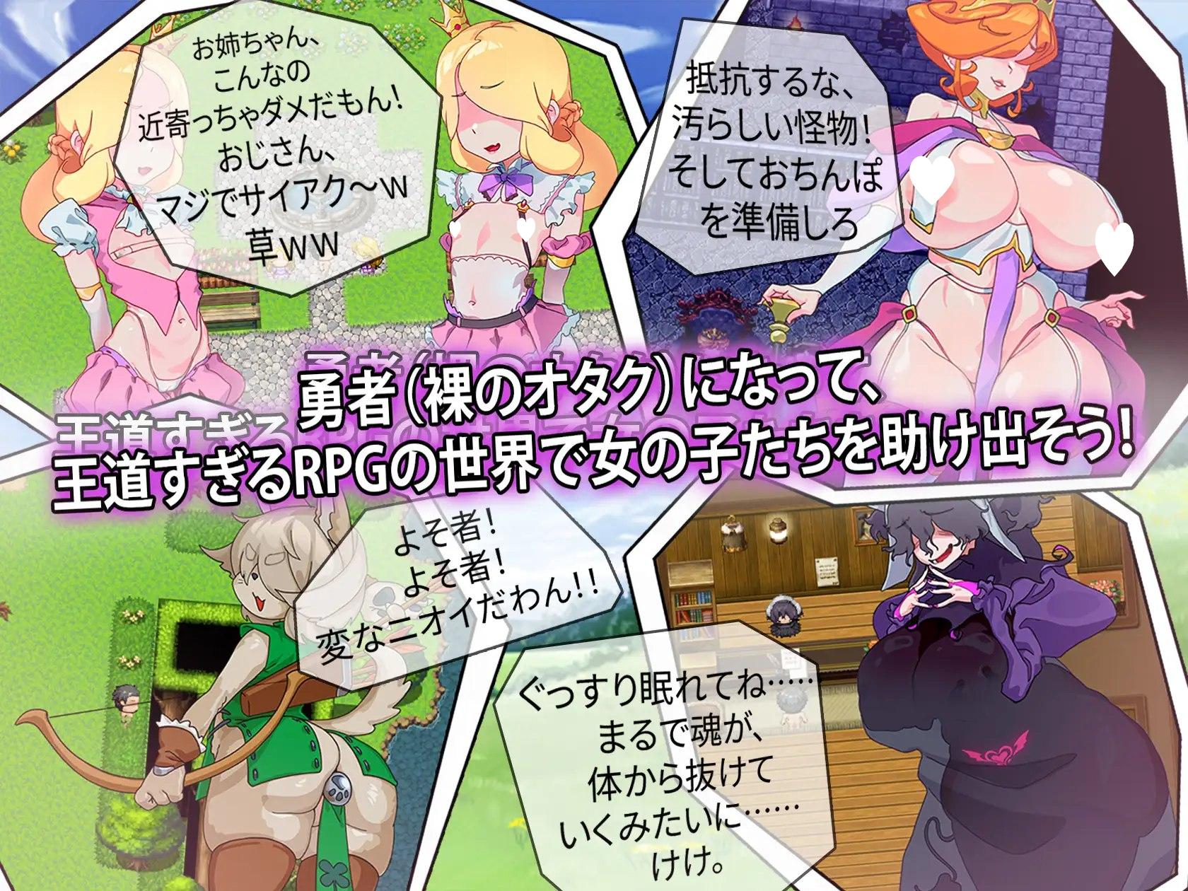 图片[2]-10001[探索RPG/奇幻] 让所有NPC繁殖，为异世界重新增加居民吧！ 全てのNPCを繁殖させて異世界に再び住民を増やしましょう！ AI汉化版+全回想存档 [1.0G][PC+安卓mtool]-ACG俱乐部 - 各类游戏免费下载