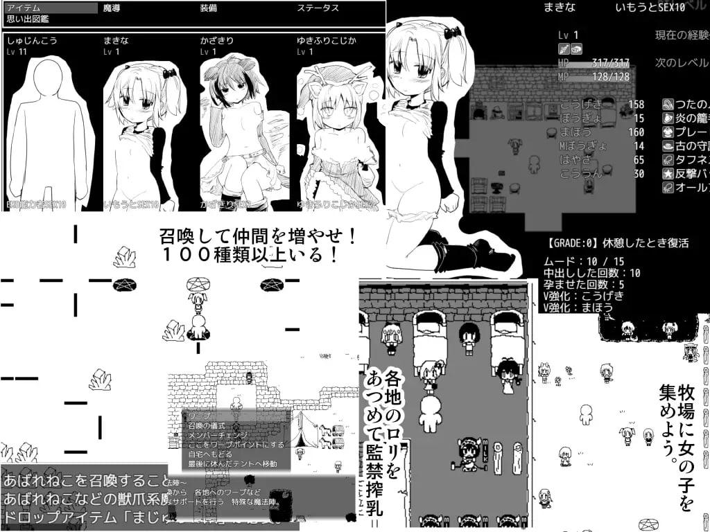图片[3]-10003[爆款RPG/开放世界] 史上最贵RPG 命中注定的召唤术 ヴィルネーメレト v1.201 AI翻译[PC+安卓]-ACG俱乐部 - 各类游戏免费下载