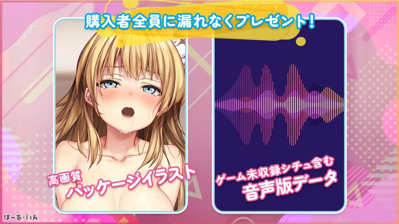 图片[3]-10007[互动SLG/Live2D动态]入快感的辣妹JK！~金发JK的极乐堕落 エンコウカノジョ!〜金髪JKとの絶頂快楽落ち〜 AI汉化版 [PC+安卓]-ACG俱乐部 - 各类游戏免费下载