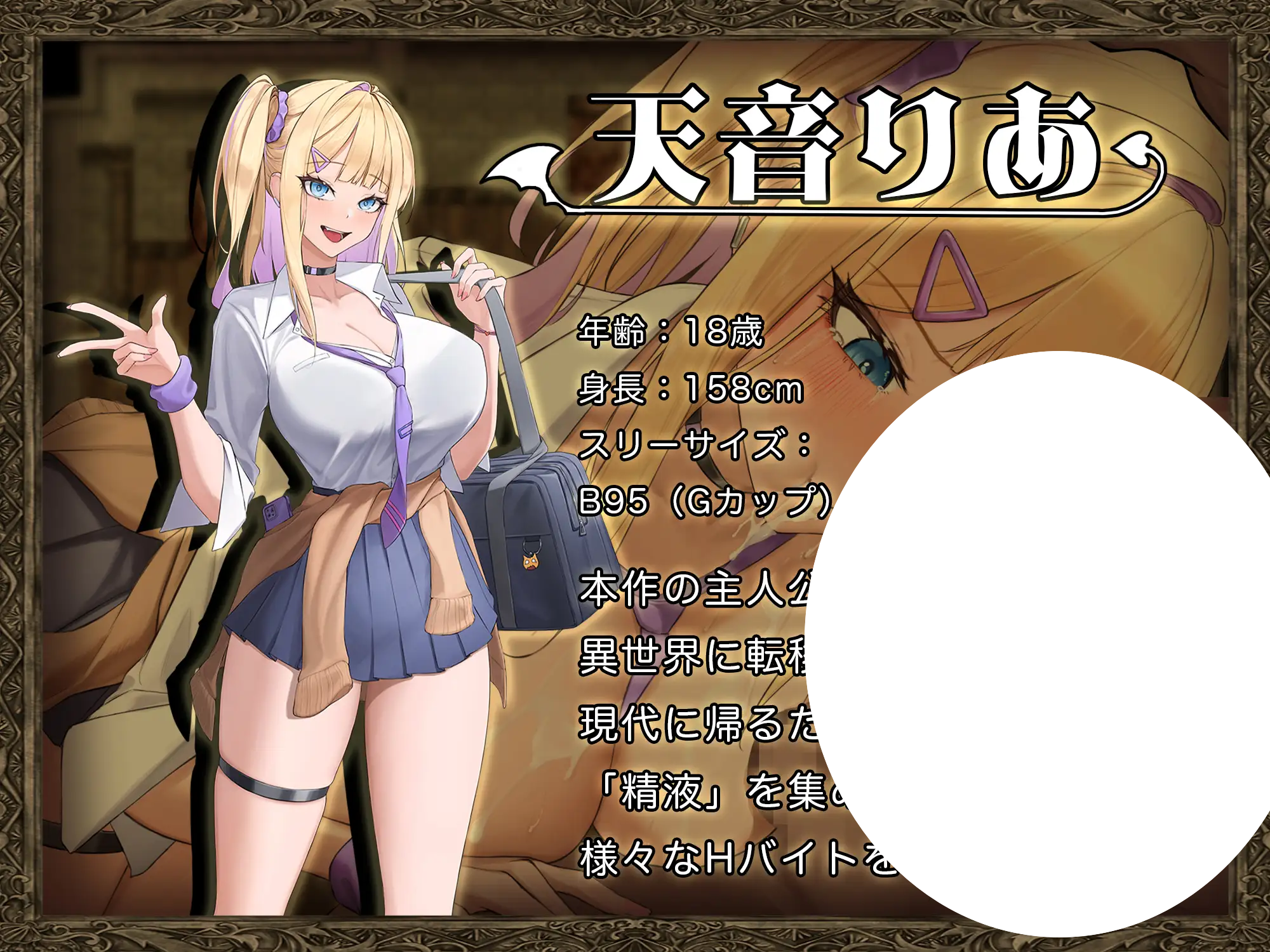 图片[2]-10009[爆款RPG/堕落/动态]异世界转移辣妹 - 精液是货币是真的吗！？- 異世界転移ギャル-精液が通貨ってマジ！?- AI汉化版[PC+安卓mtool]-ACG俱乐部 - 各类游戏免费下载