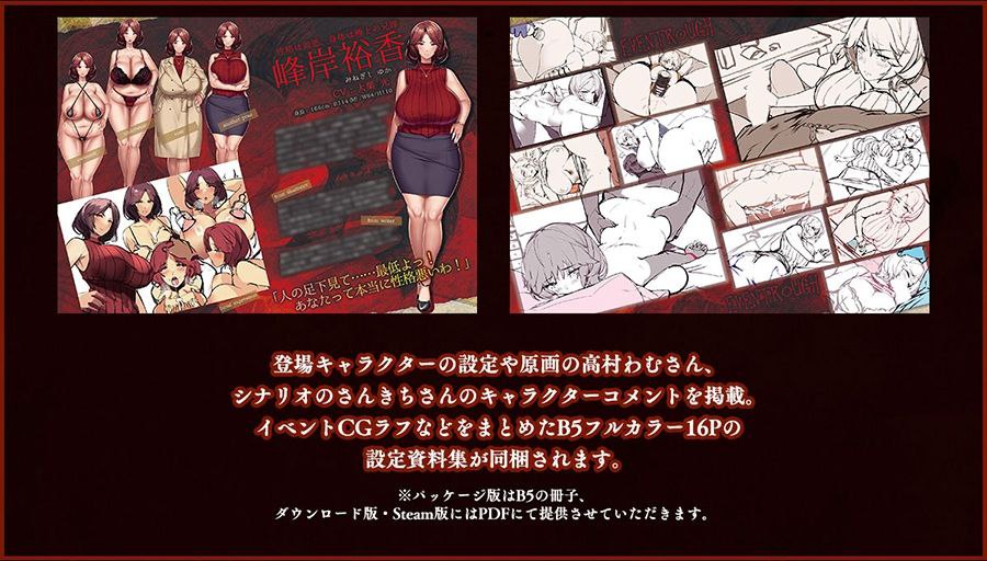 图片[3]-10011[ADV/NTR/嫂子]完全堕落的X哥哥的妻子 ～都是你的错！我，不把这根出轨的肉棒搞到手就不行啊！～ 完堕ちX兄嫁 ～アンタのせいよ！ 私、この浮気チ●ポじゃなきゃダメなのっ！～ AI汉化版+全CG存档-ACG俱乐部 - 各类游戏免费下载