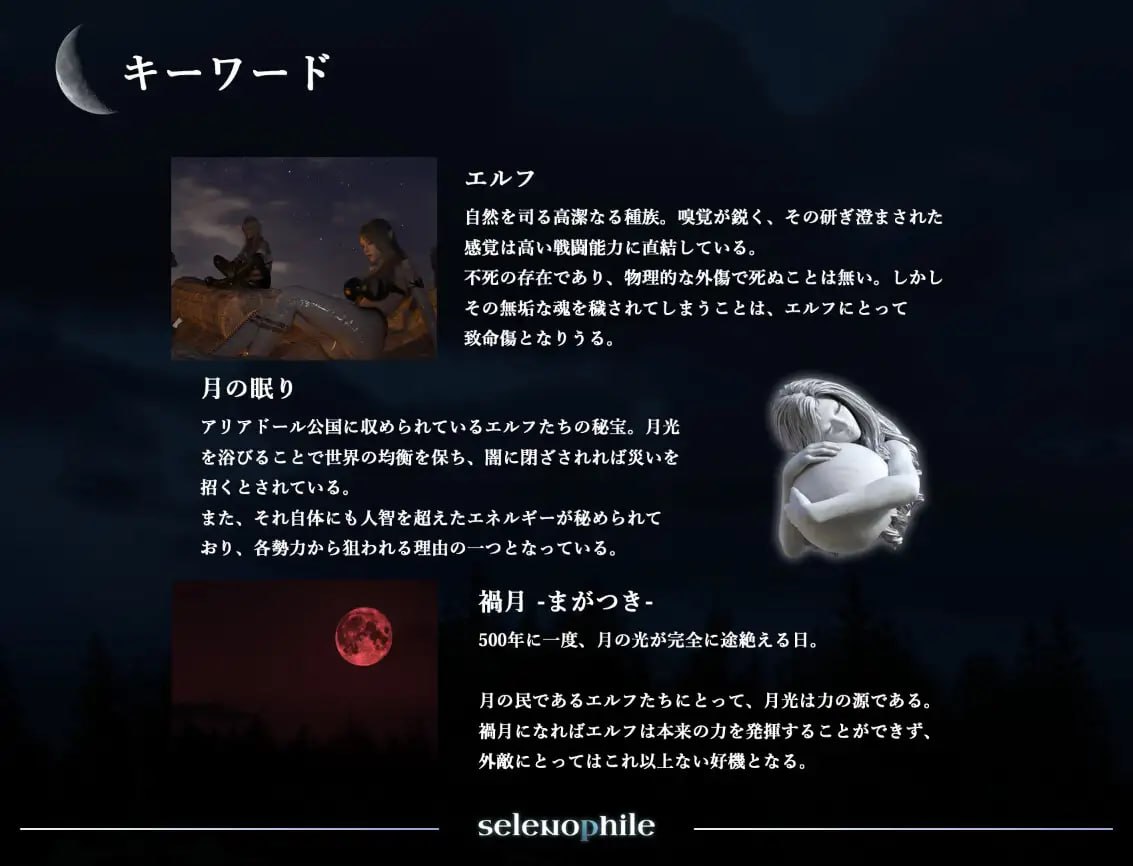 图片[2]-10014[RPG/3D动态/特殊癖好]月亮爱好者 Selenophile セレノフィル AI汉化版[PC+安卓mtool]-ACG俱乐部 - 各类游戏免费下载