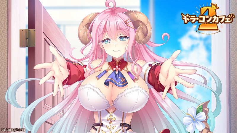 图片[2]-10019[ADV/甜蜜同居/后宫]龙娘女仆咖啡厅2 ドラ・コンカフェ2 AI汉化版+全CG存档-ACG俱乐部 - 各类游戏免费下载