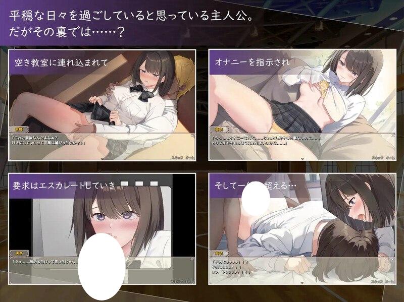 图片[3]-10024补档[探索RPG/校园NTR] 此刻的她…… ～实时 NTR 物语～ 今、彼女は…… ～リアルタイムNTR物語～ 内嵌AI汉化版 [PC+安卓 1.50G]1212-ACG俱乐部 - 各类游戏免费下载