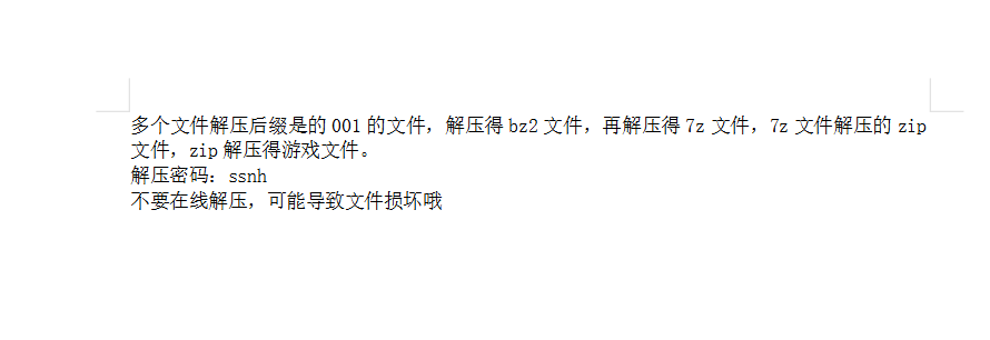 图片[2]-这几把网盘到底是咋检测违规的，为啥lz4加密也能炸，我真没招了-ACG俱乐部 - 各类游戏免费下载