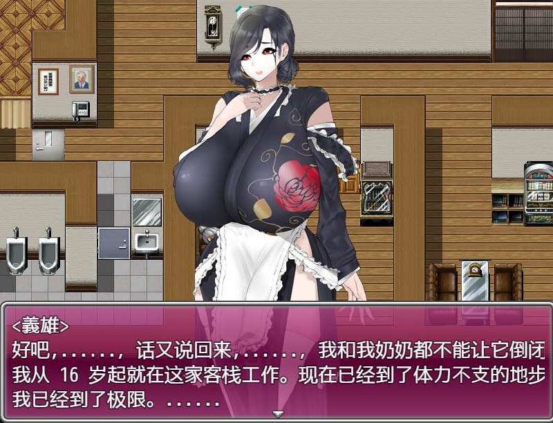 图片[2]-10029[RPG/巨乳]寡妇的偏远客栈与丰盛肉欲款待 淫欲未亡人がいる名宿～鄙びた旅館の豊満肉欲おもてなし～ 1.0 AI汉化版【PC+安卓/1.1G】-ACG俱乐部 - 各类游戏免费下载