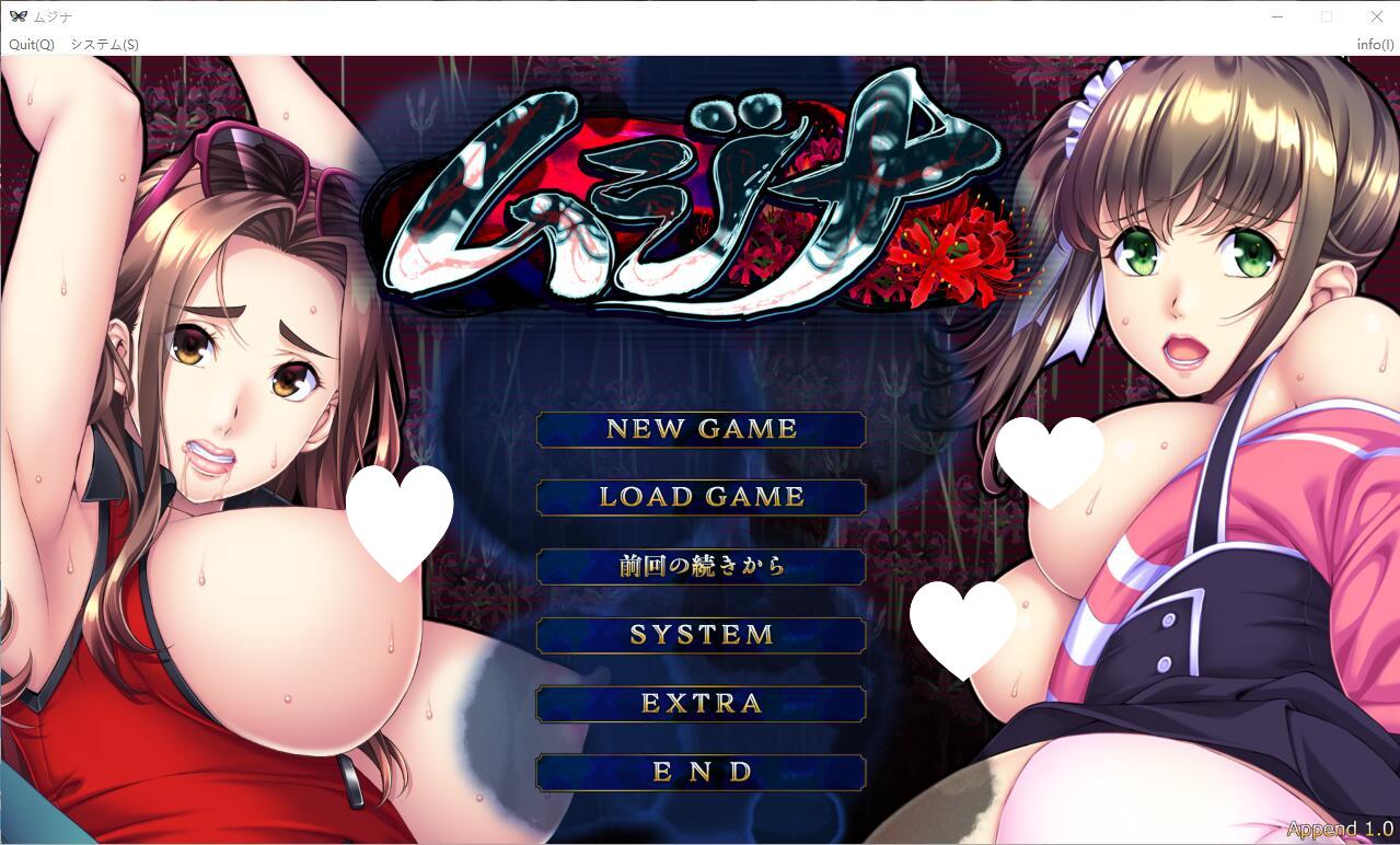 图片[1]-10036[ADV/捆绑][TinkerBell] ムジナ + ムジナ 強化DLCパッチ 汉化-ACG俱乐部 - 各类游戏免费下载