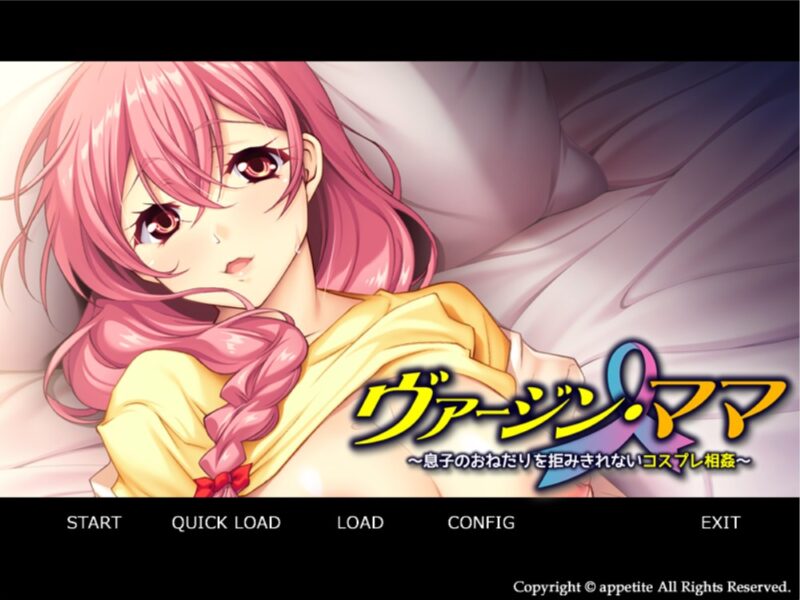 10048[ADV]处女妈妈 ～无法拒绝儿子的要求的角色扮演○○～ヴァージン・ママ～息子のおねだりを拒みきれないコスプレ相姦 AI汉化[PC+安卓kr]-ACG俱乐部 - 各类游戏免费下载