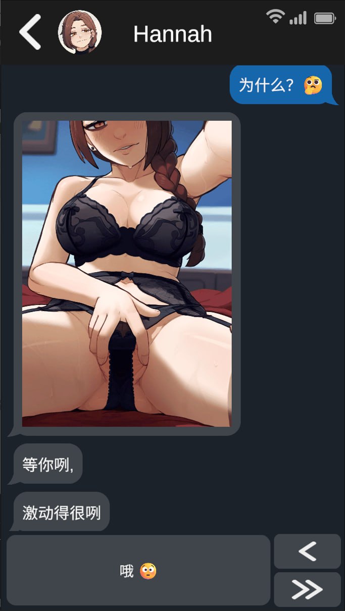 图片[5]-10051【SLG/官中/步兵】恋物癖手机 Fetish Phone v0.64 官方中文版 PC+安卓【574M】-ACG俱乐部 - 各类游戏免费下载