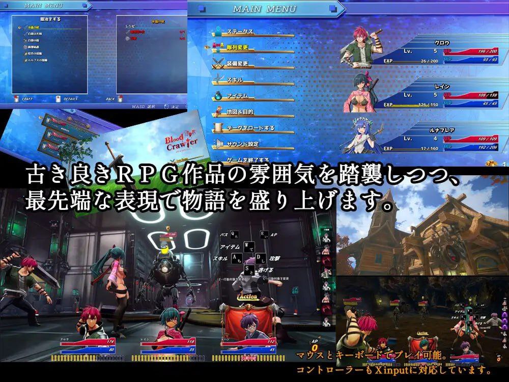 图片[4]-10055[日系SLG/3D动态]血色流亡者 Blood Crawler ブラッドクローラー V1.0 官方中文步兵版+存档-ACG俱乐部 - 各类游戏免费下载