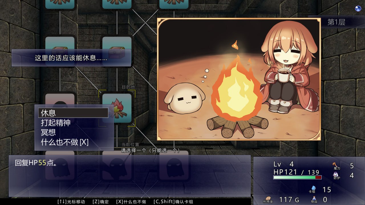 图片[5]-10057[日式RPG/卡牌肉鸽] 见习魔女犬子酱 Little Witch Inuko いぬこちゃんは見習い魔女 官方中文步兵版 [950M]3922-ACG俱乐部 - 各类游戏免费下载