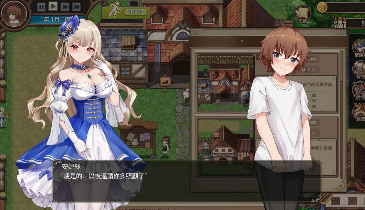 图片[3]-10066[SLG/经营模拟/动态]边境之村：杏爱与冒险 邊境之村 性愛與冒險~ V1.6 官方中文版【600M】[PC+安卓盖世]-ACG俱乐部 - 各类游戏免费下载