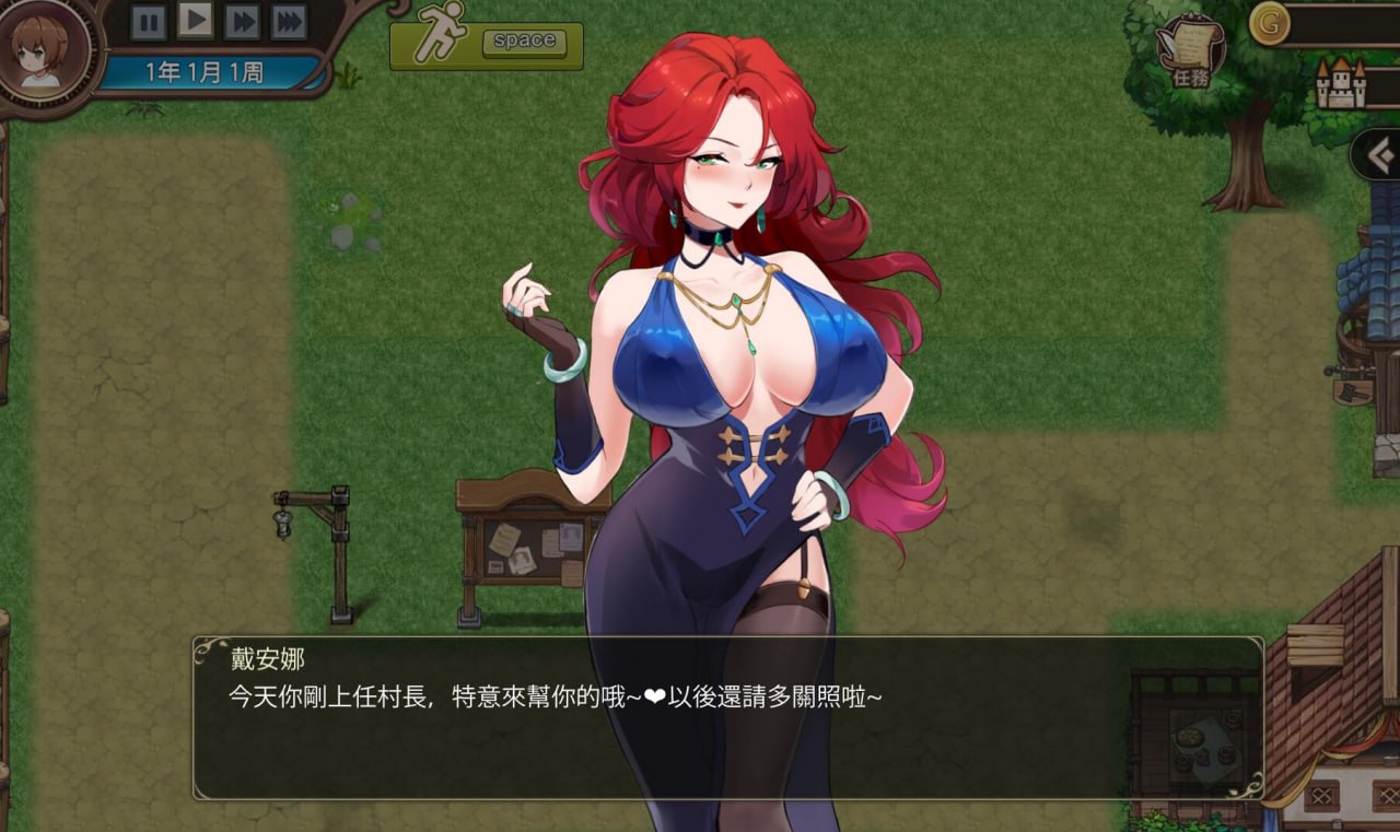 图片[4]-10066[SLG/经营模拟/动态]边境之村：杏爱与冒险 邊境之村 性愛與冒險~ V1.6 官方中文版【600M】[PC+安卓盖世]-ACG俱乐部 - 各类游戏免费下载