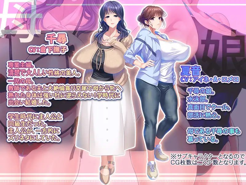 图片[2]-10067[ADV/NTR/母女丼]我的女学生之巨乳清纯母亲竟是我憧憬的昔日同窗——因此展开母女NTR中出孕ませ的故事 教え子の巨乳清楚母が憧れの元同級生だったので母娘NTR中出し孕ませする話 AI汉化版+全CG存档-ACG俱乐部 - 各类游戏免费下载