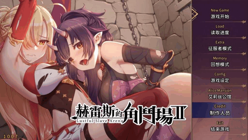 0338【PC/经营SLG/中文/全CV】赫雷斯的角斗场 2 Jerez’s Arena II 官方中文版 [1.9G]-ACG俱乐部 - 各类游戏免费下载